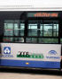 BUSportál SK: Autobus s celohliníkovou karosériou