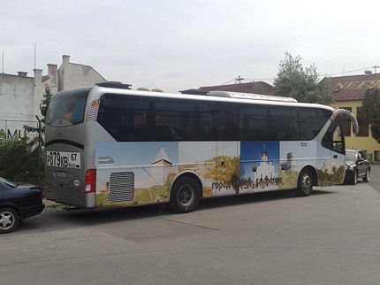 BUSportál SK zachytil autobus Yutong ZK6119HA