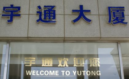 Na návštěvě u čínského karosáře Yutong v Zhengzhou