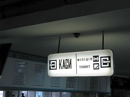 Pohlednice z autobusových nádraží na východě 1: Kyjev