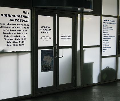Pohlednice z autobusových nádraží na východě 1: Kyjev