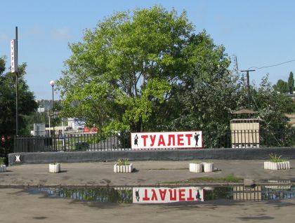 Pohlednice z autobusových nádraží na východě 2: Oděsa