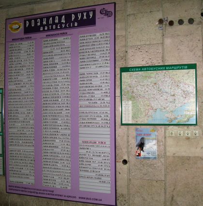 Pohlednice  z autobusových nádraží na východě 3: Lvov