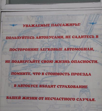 Pohlednice z autobusových nádraží na východě 4: Voroněž