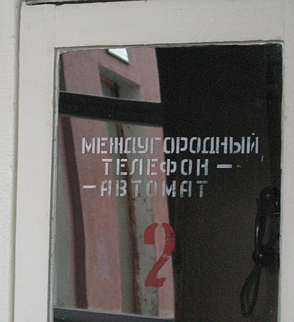 Pohlednice z autobusových nádraží na východě 4: Voroněž