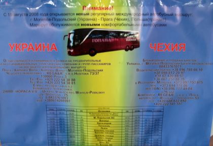 Pohlednice z autobusových nádraží na východě 6: Vinica