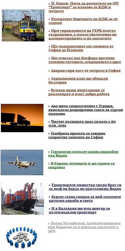 Nabídka pro zájemce o veřejnou dopravu v zahraničí