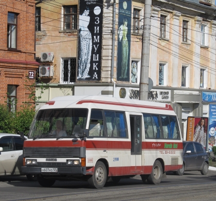 Unikátní fotoreportáž Jana Marka z cesty z Moskvy až do Vladivostoku III.: