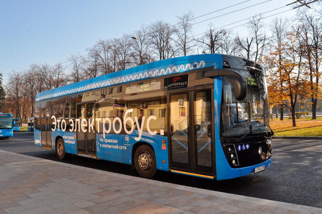 KAMAZ otevřel závod na výrobu elektrických autobusů v Moskvě