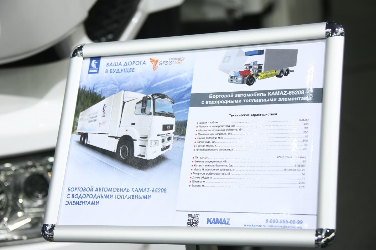 KAMAZ představuje první elektrický autobus na vodík